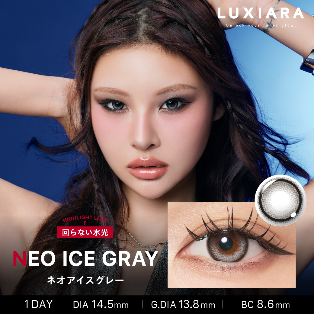 NEO ICE GRAY